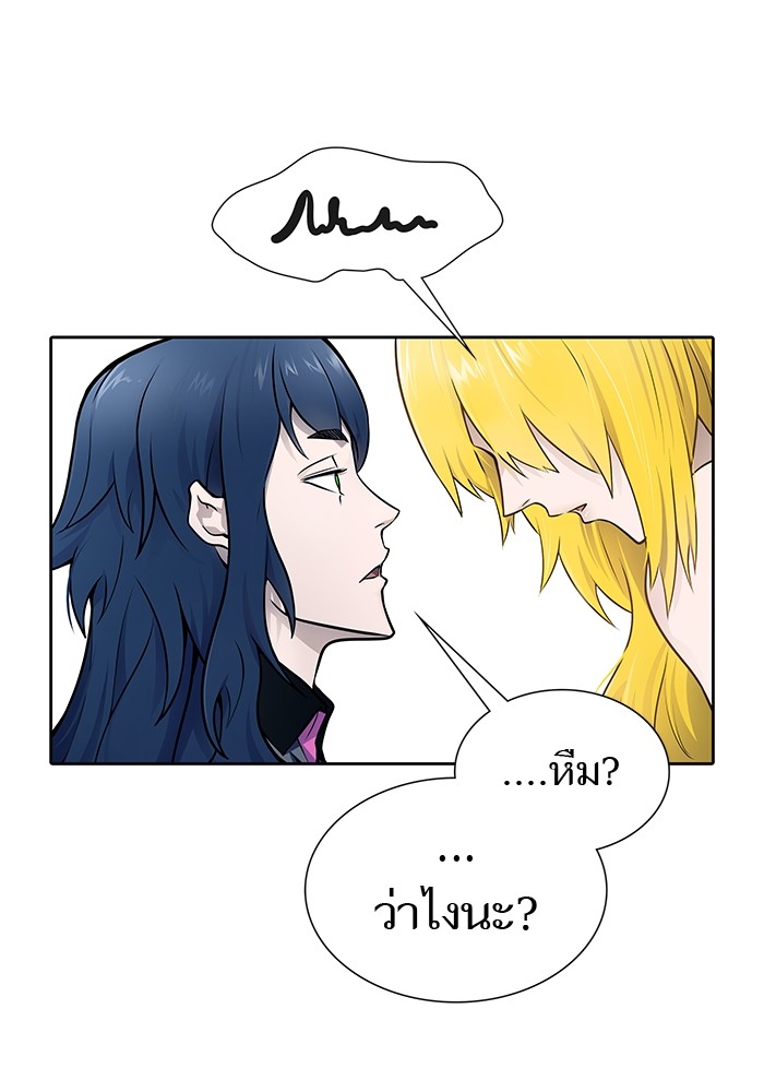 อ่านมังงะ Tower of God ตอนที่ 592/4.jpg