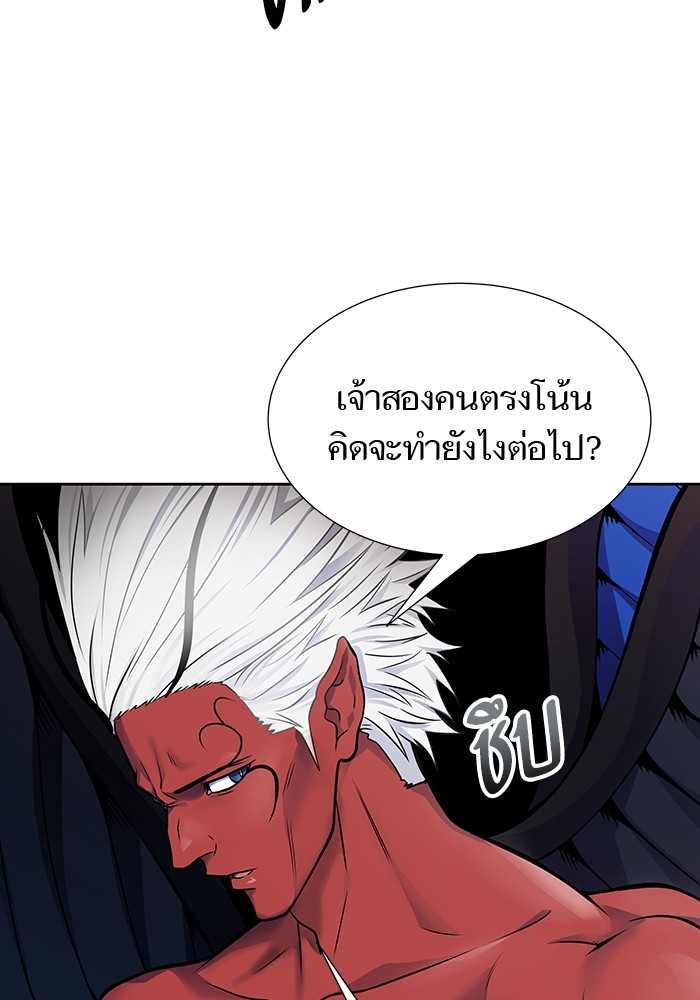 อ่านมังงะ Tower of God ตอนที่ 592/75.jpg