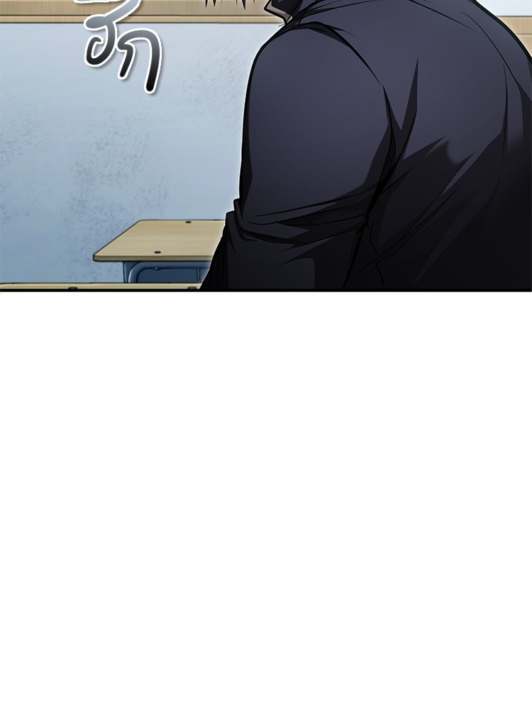 อ่านมังงะ Devil Returns To School Days ตอนที่ 42/82.jpg