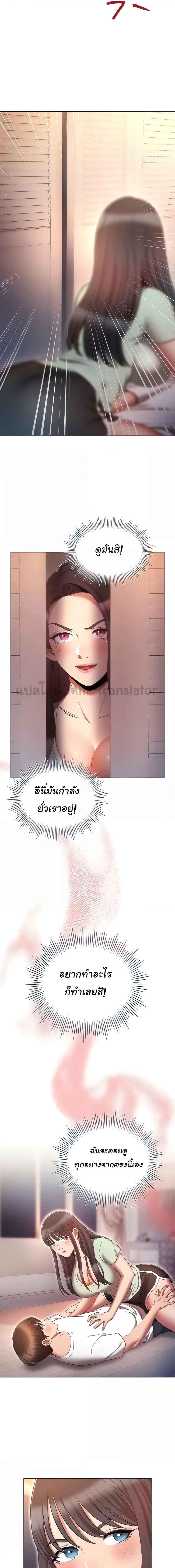 อ่านมังงะ Law of Reincarnation ตอนที่ 75/0_2.jpg