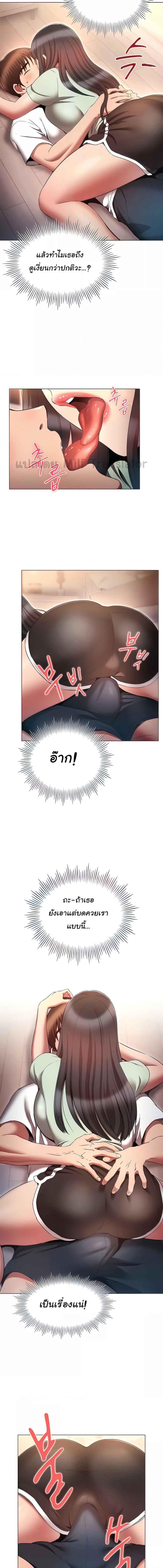 อ่านมังงะ Law of Reincarnation ตอนที่ 75/1_1.jpg