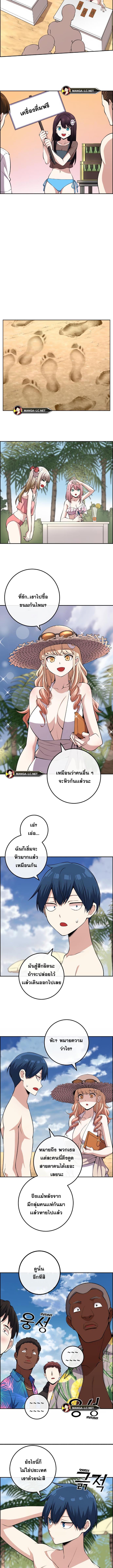 อ่านมังงะ Webtoon Character Na Kang Lim ตอนที่ 109/2_0.jpg