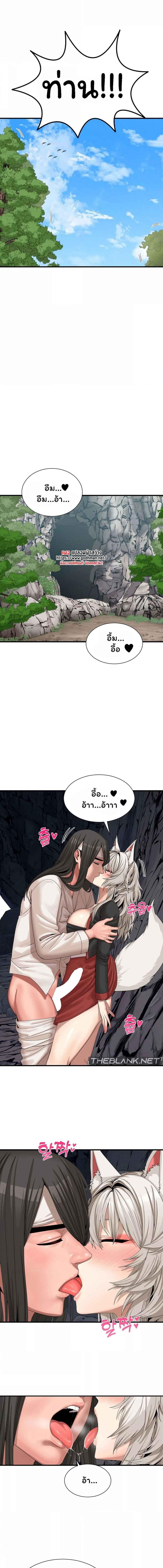 อ่านมังงะ Flowers of War ตอนที่ 5/2_1.jpg