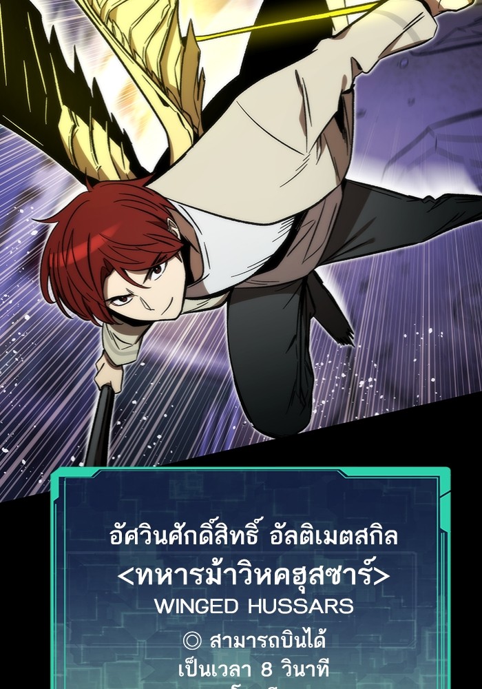 อ่านมังงะ Ultra Alter ตอนที่ 97/36.jpg