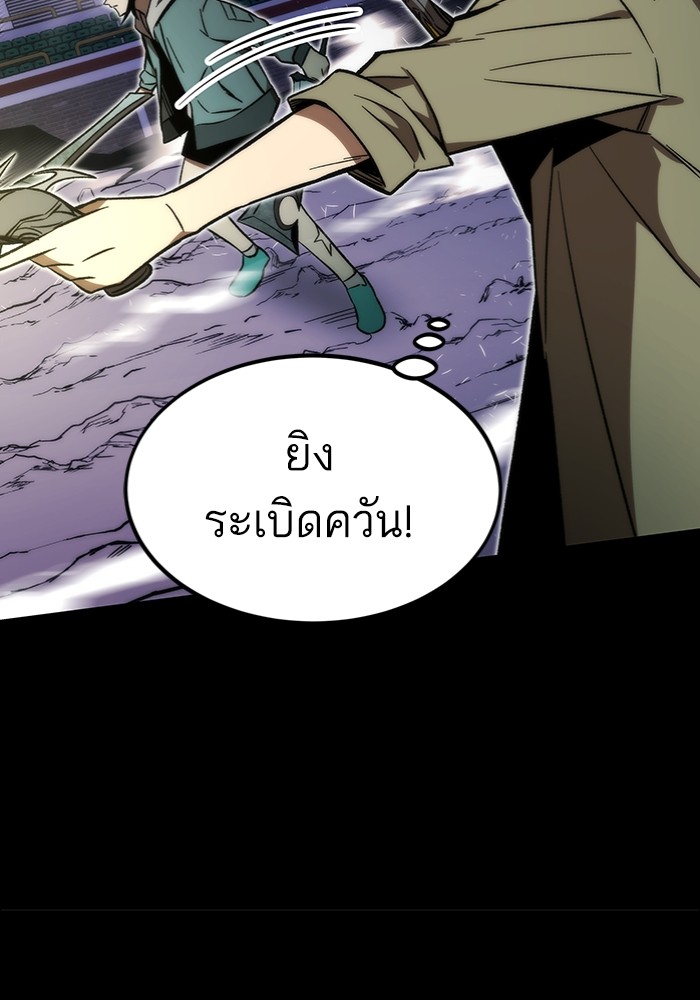 อ่านมังงะ Ultra Alter ตอนที่ 97/87.jpg