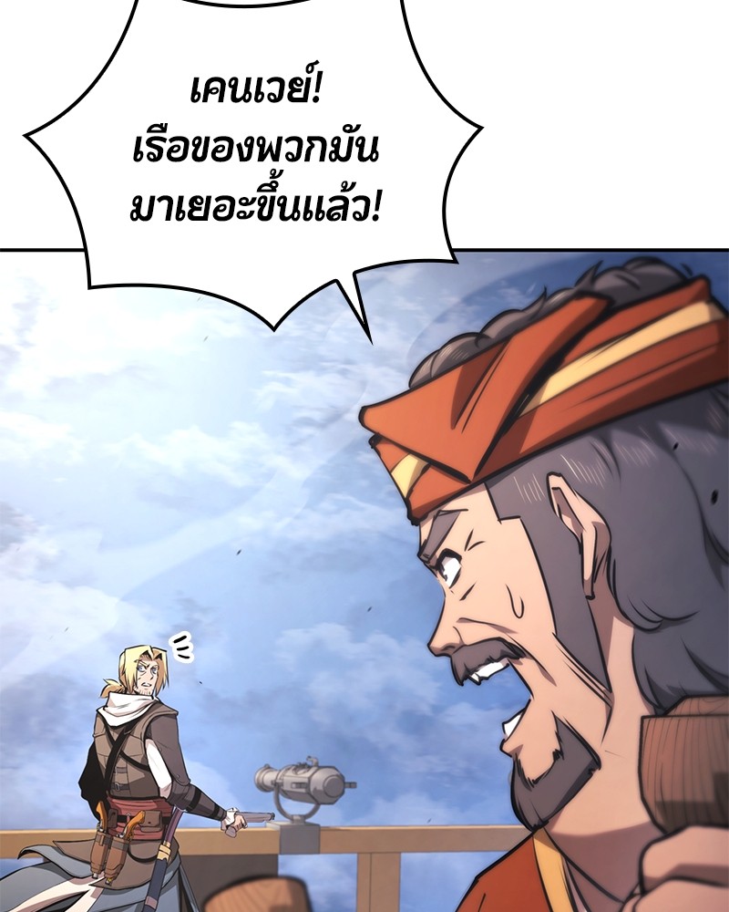 อ่านมังงะ Assassin’s Creed Forgotten Temple ตอนที่ 49/103.jpg