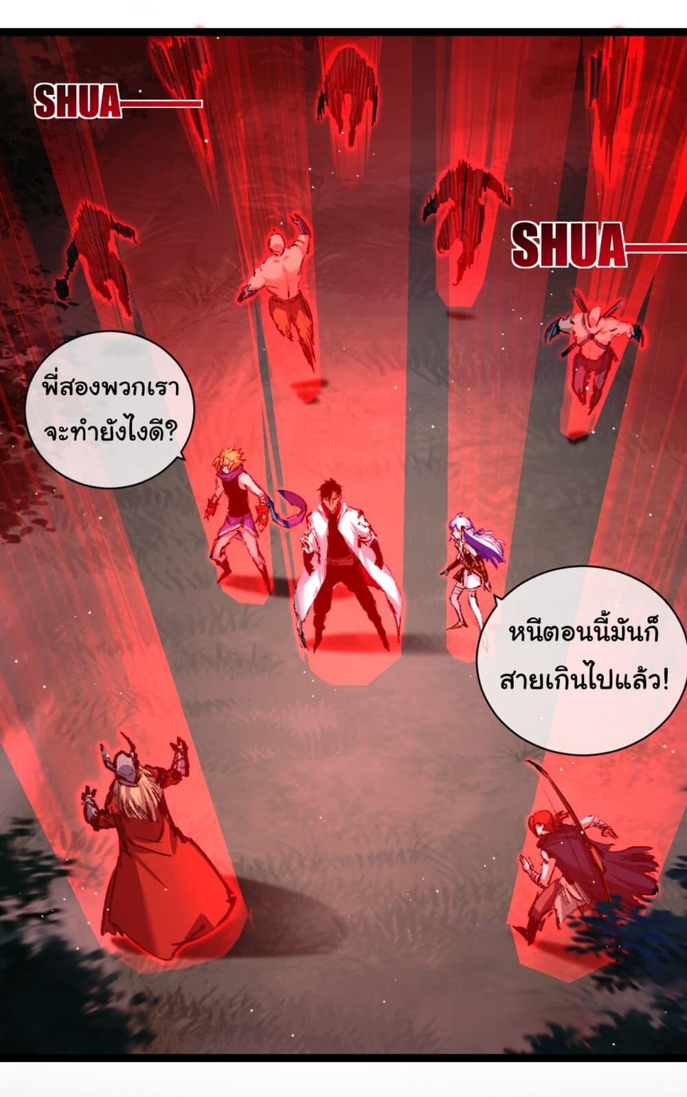 อ่านมังงะ I’m The Boss in Magic Moon ตอนที่ 28/11.jpg