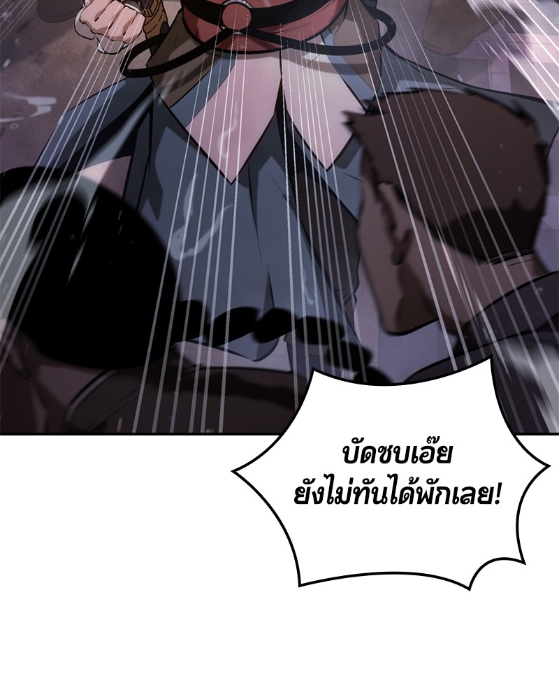 อ่านมังงะ Assassin’s Creed Forgotten Temple ตอนที่ 49/161.jpg