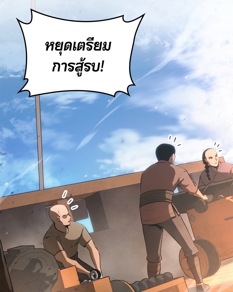 อ่านมังงะ Assassin’s Creed Forgotten Temple ตอนที่ 49/171.jpg