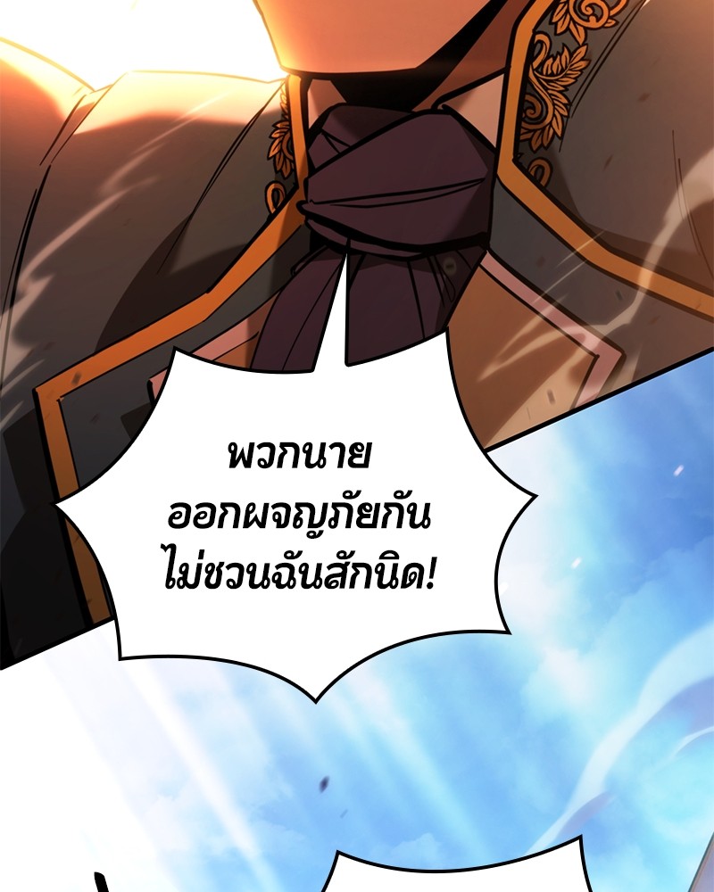 อ่านมังงะ Assassin’s Creed Forgotten Temple ตอนที่ 49/177.jpg