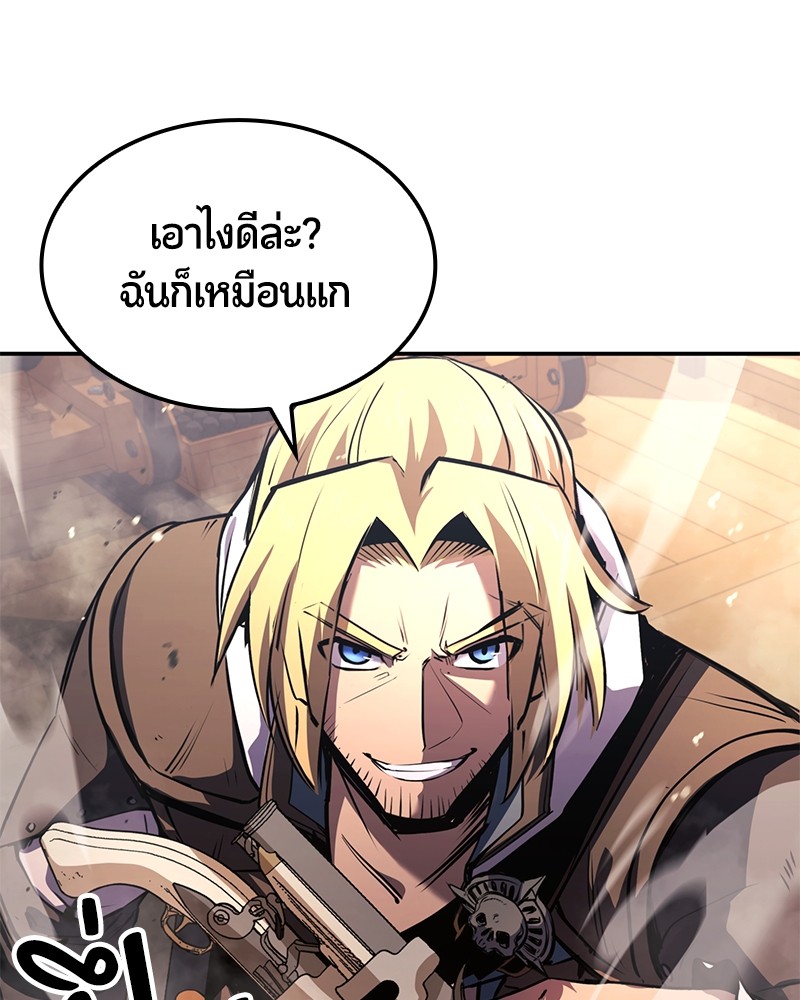 อ่านมังงะ Assassin’s Creed Forgotten Temple ตอนที่ 49/26.jpg