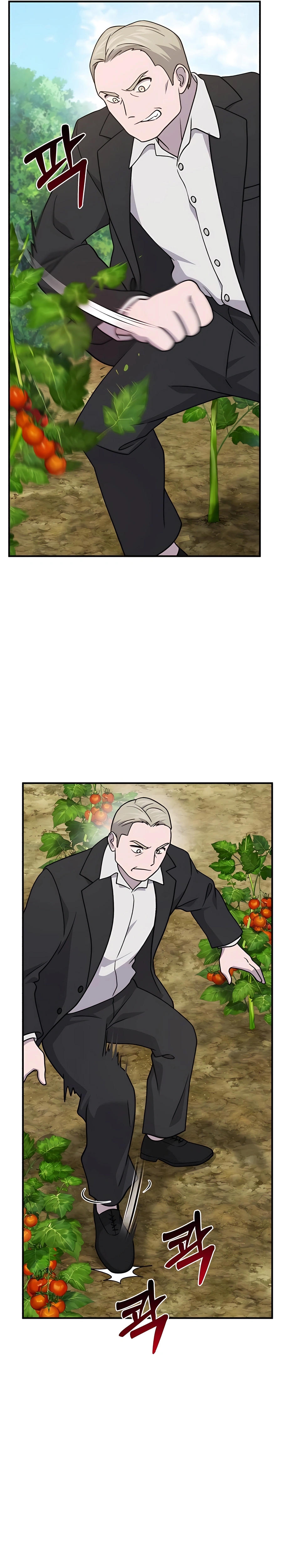 อ่านมังงะ Solo Farming In The Tower ตอนที่ 38/42.jpg