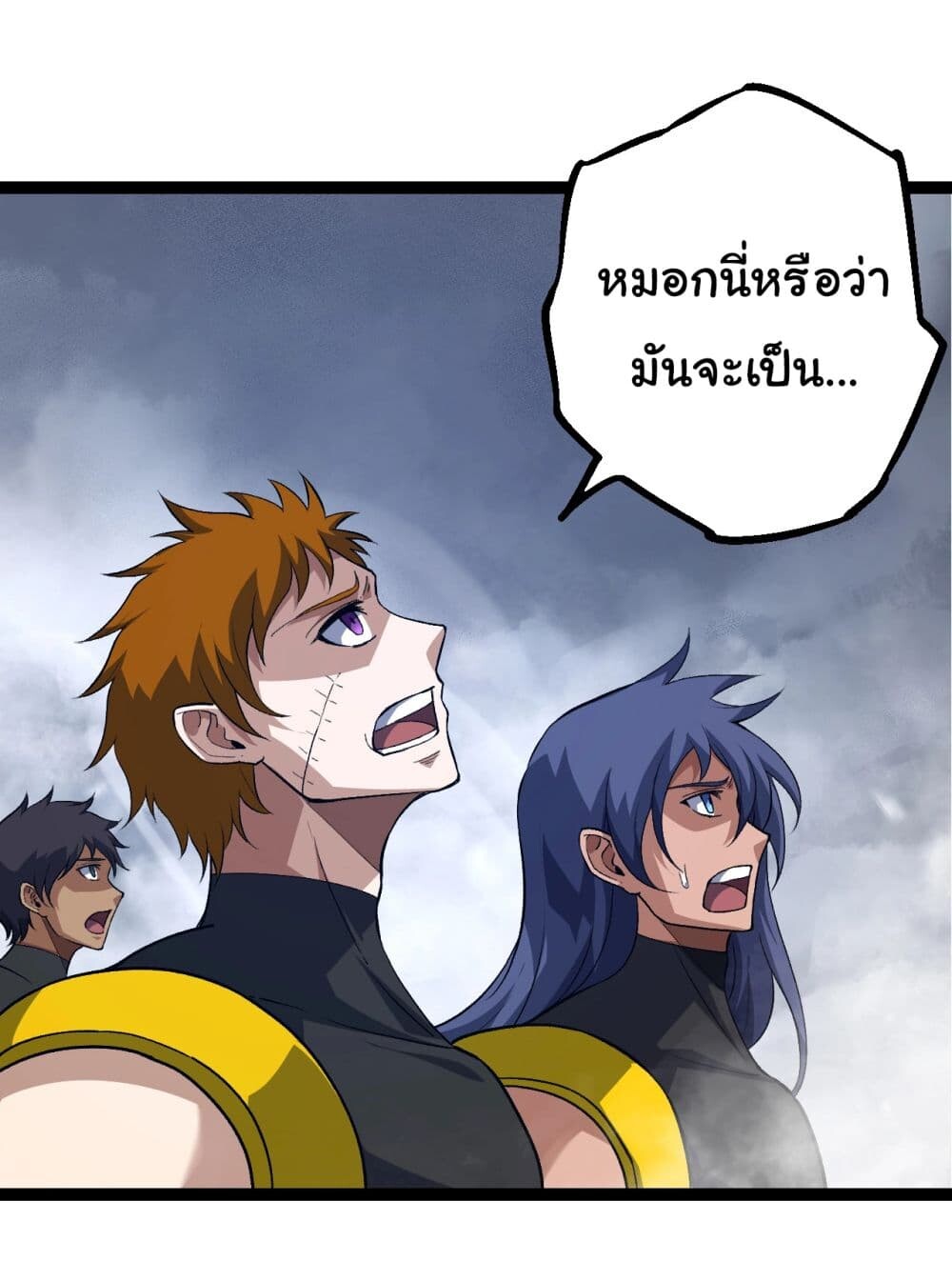 อ่านมังงะ Evolution from the Big Tree ตอนที่ 166/4.jpg