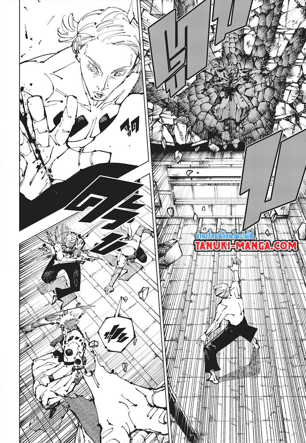 อ่านมังงะ Jujutsu Kaisen ตอนที่ 255/7.jpg