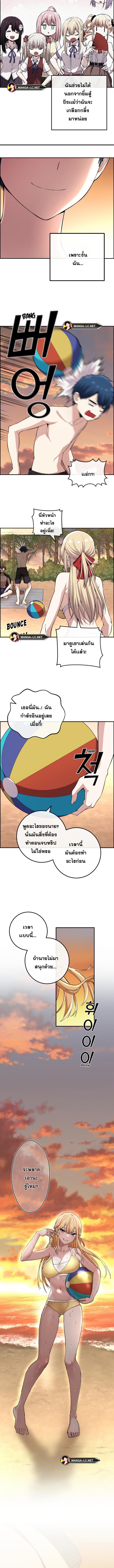 อ่านมังงะ Webtoon Character Na Kang Lim ตอนที่ 110/0_2.jpg