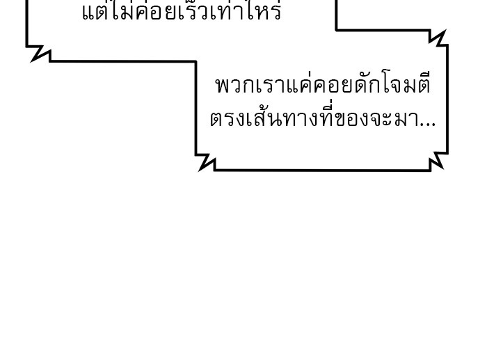 อ่านมังงะ Double Click ตอนที่ 83/108.jpg