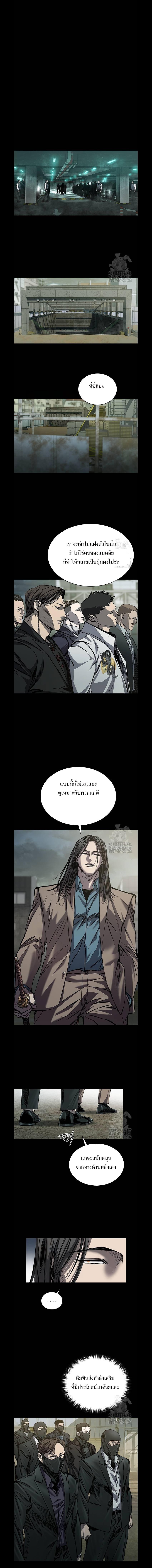 อ่านมังงะ Castle 2 Pinnacle ตอนที่ 41/10_0.jpg