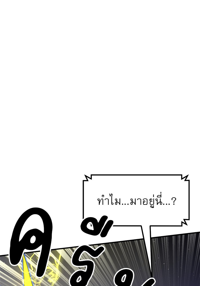 อ่านมังงะ Double Click ตอนที่ 83/112.jpg