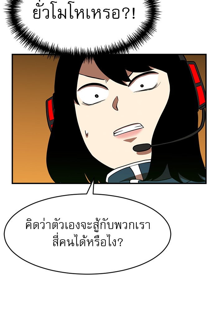 อ่านมังงะ Double Click ตอนที่ 83/124.jpg