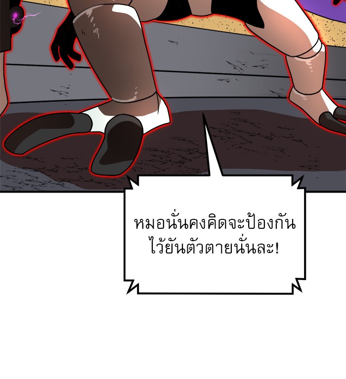 อ่านมังงะ Double Click ตอนที่ 83/126.jpg