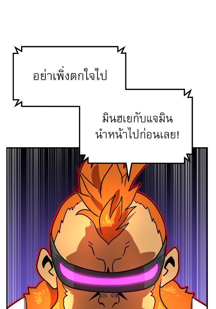 อ่านมังงะ Double Click ตอนที่ 83/127.jpg