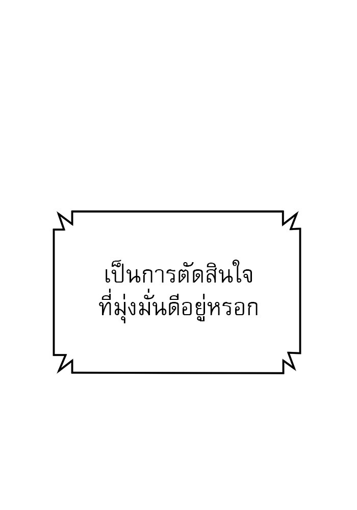 อ่านมังงะ Double Click ตอนที่ 83/133.jpg