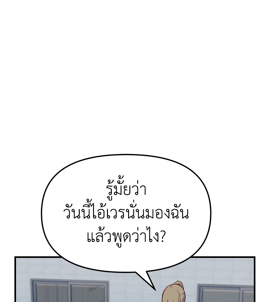 อ่านมังงะ Spy House ตอนที่ 3/18.jpg