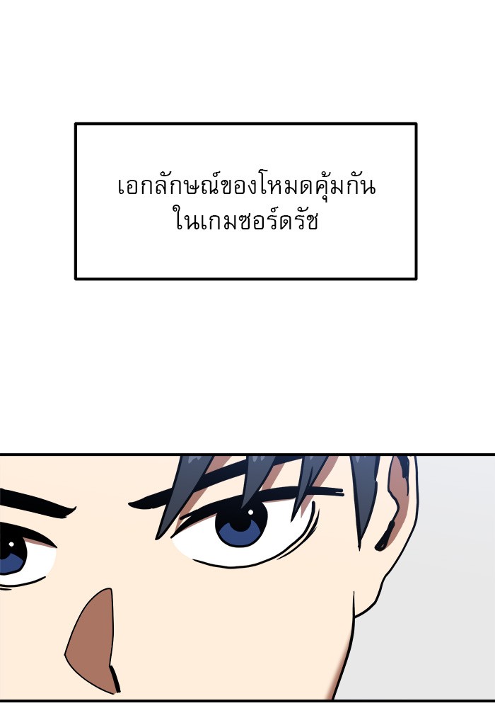 อ่านมังงะ Double Click ตอนที่ 83/1.jpg