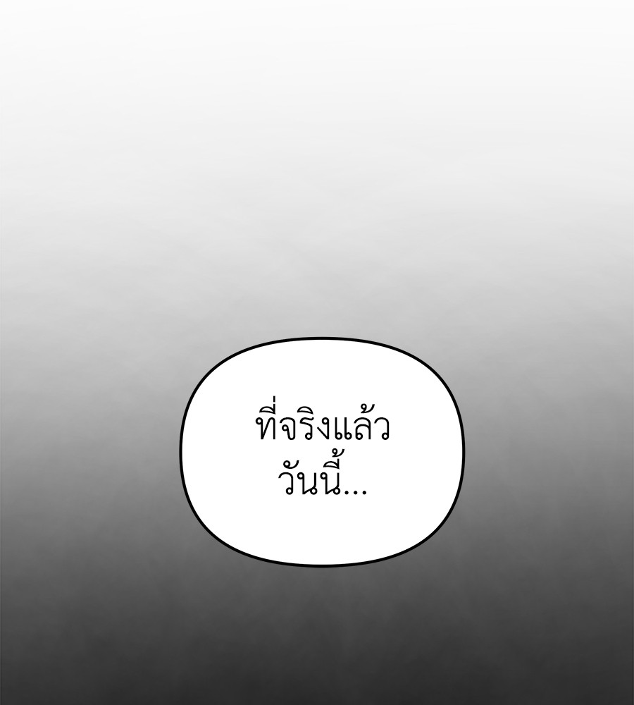 อ่านมังงะ Spy House ตอนที่ 3/26.jpg