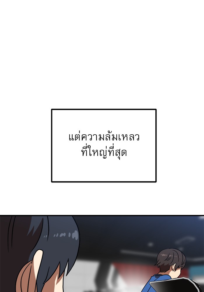 อ่านมังงะ Double Click ตอนที่ 83/31.jpg