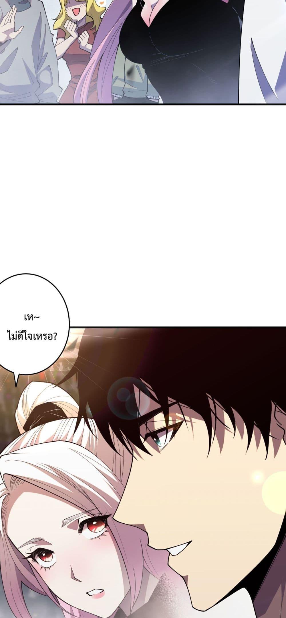 อ่านมังงะ Necromancer King of The Scourge ตอนที่ 73/40.jpg