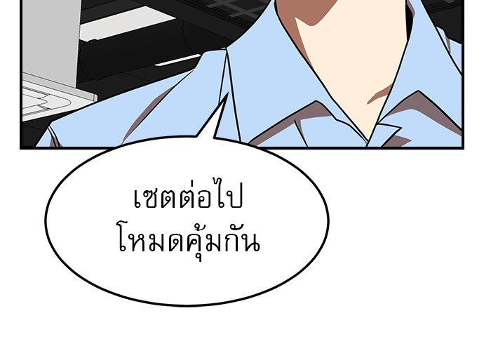 อ่านมังงะ Double Click ตอนที่ 83/45.jpg