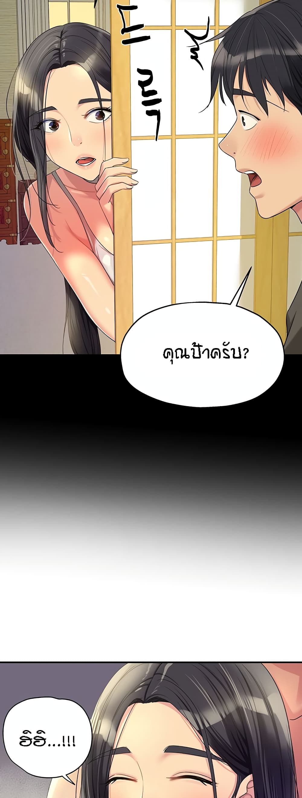 อ่านมังงะ Glory Hole ตอนที่ 59/49.jpg