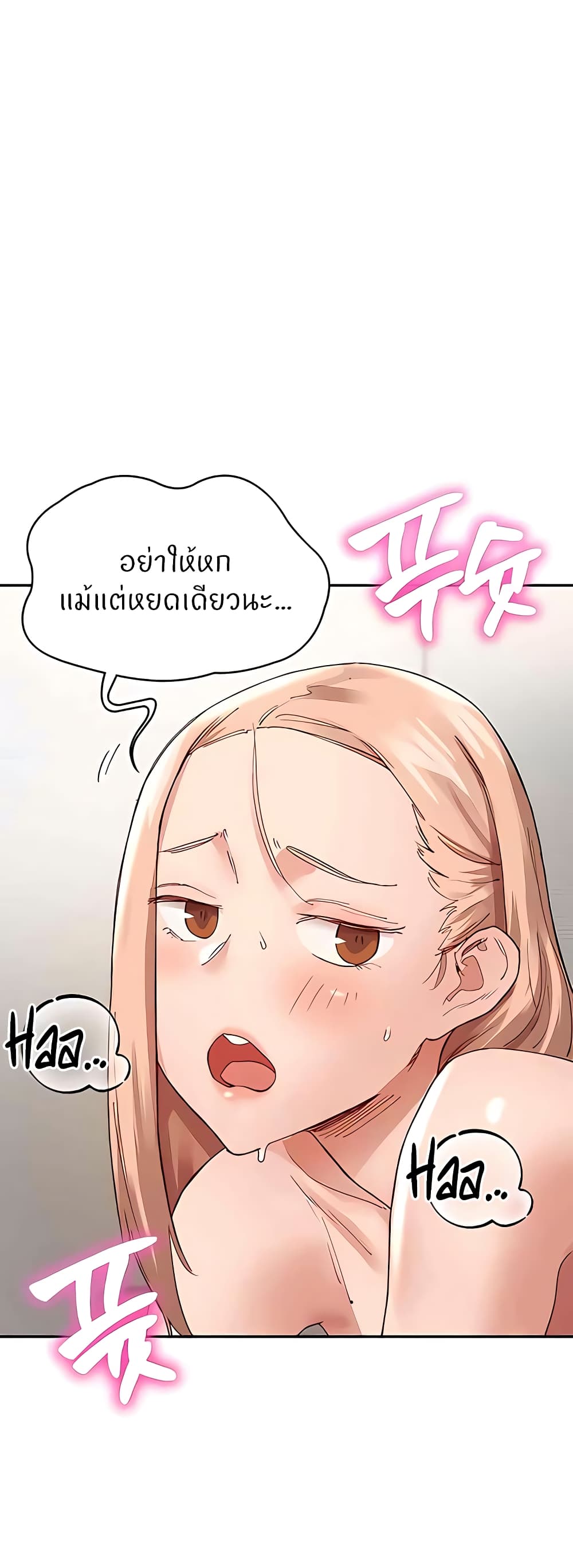 อ่านมังงะ Living With Two Busty Women ตอนที่ 37/50.jpg