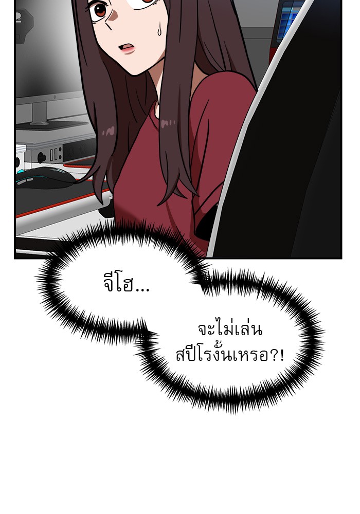 อ่านมังงะ Double Click ตอนที่ 83/63.jpg