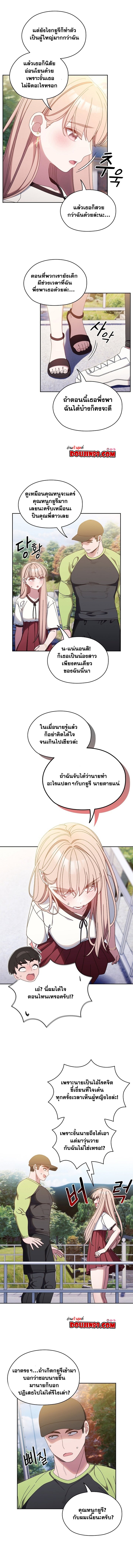 อ่านมังงะ Boss! Give Me Your Daughter! ตอนที่ 16/6.jpg