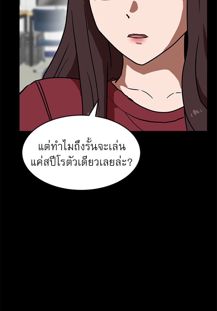 อ่านมังงะ Double Click ตอนที่ 83/69.jpg