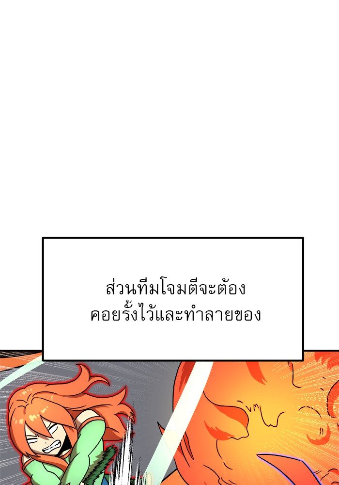 อ่านมังงะ Double Click ตอนที่ 83/8.jpg