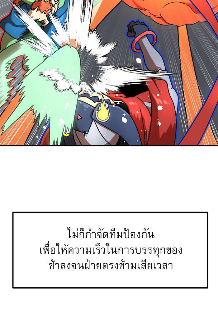 อ่านมังงะ Double Click ตอนที่ 83/9.jpg