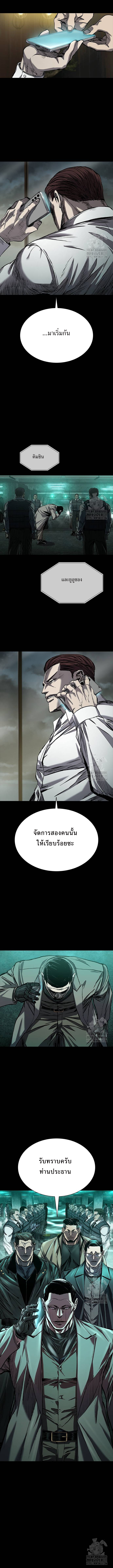 อ่านมังงะ Castle 2 Pinnacle ตอนที่ 41/9.jpg