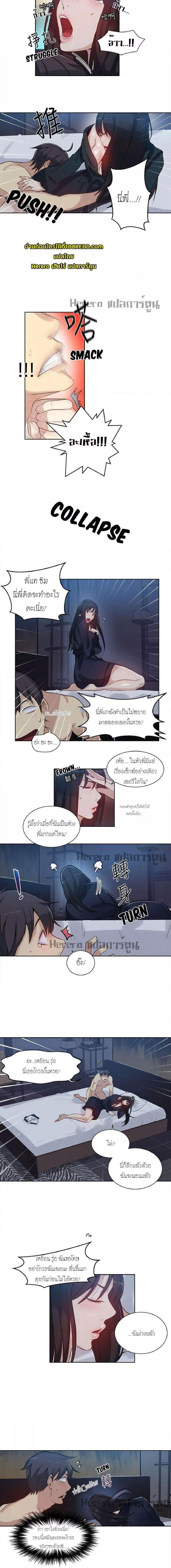 อ่านมังงะ PC Goddess Room ตอนที่ 52/0_2.jpg