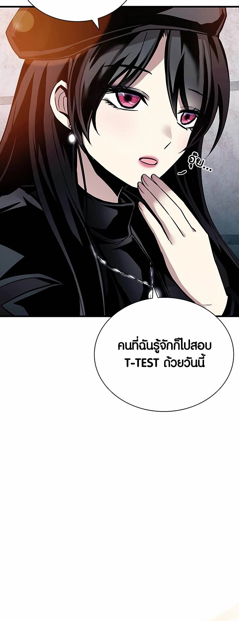 อ่านมังงะ Villain to Kill ตอนที่ 140/18.jpg