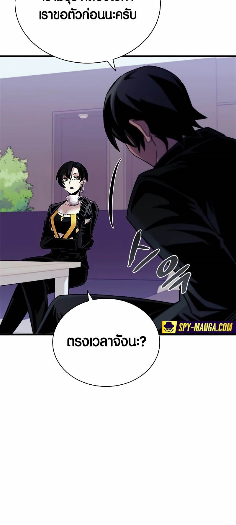 อ่านมังงะ Villain to Kill ตอนที่ 140/43.jpg