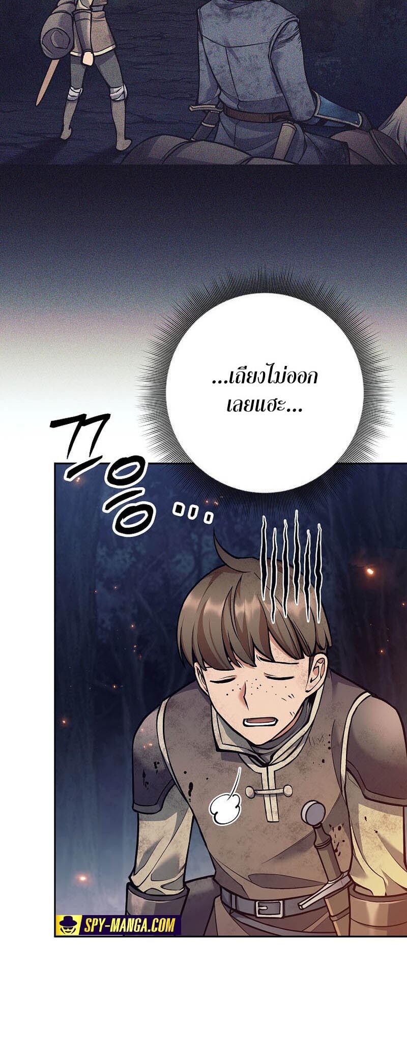 อ่านมังงะ Doomed Character of a Dark Fantasy World ตอนที่ 24/45.jpg