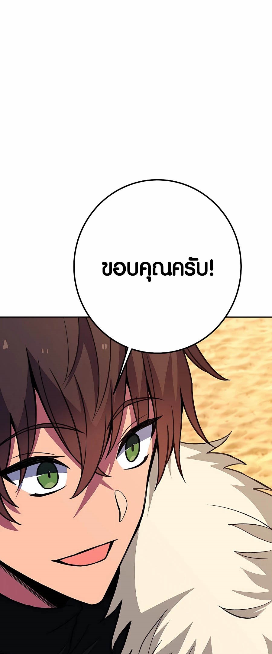 อ่านมังงะ The Part-Time Land of the Gods ตอนที่ 53/49.jpg