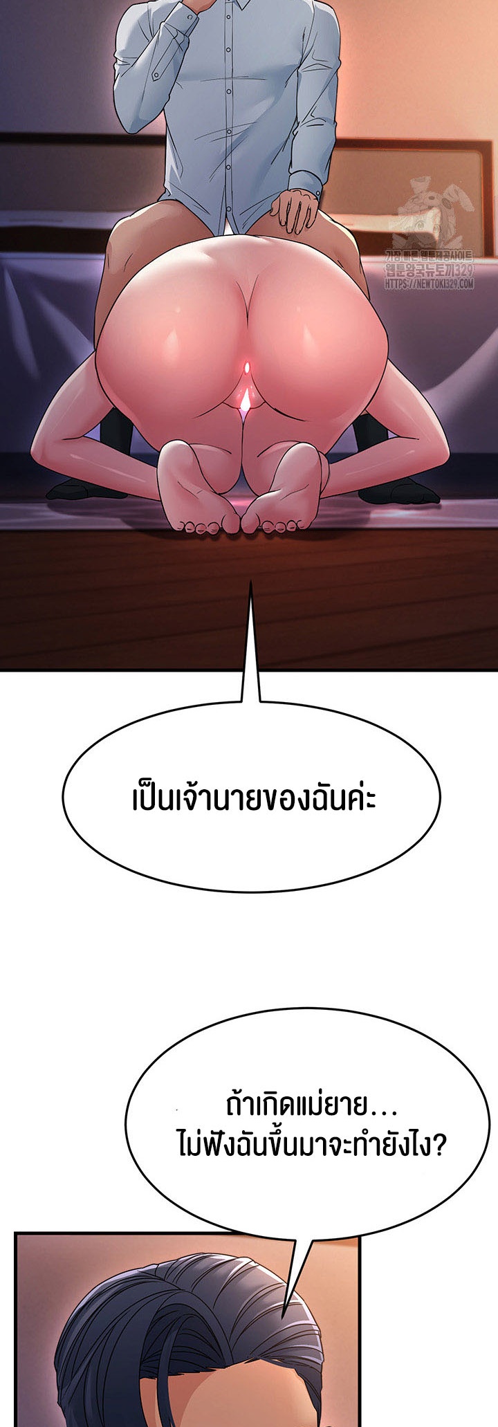 อ่านมังงะ Mother-in-Law Bends To My Will ตอนที่ 24/55.jpg