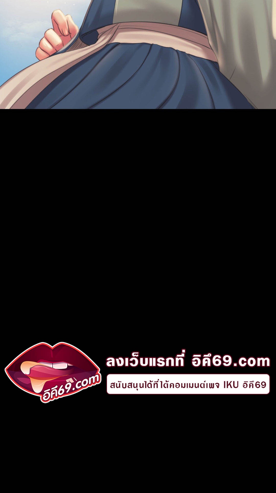 อ่านมังงะ Madam (คุณนาย) ตอนที่ 96/58.jpg