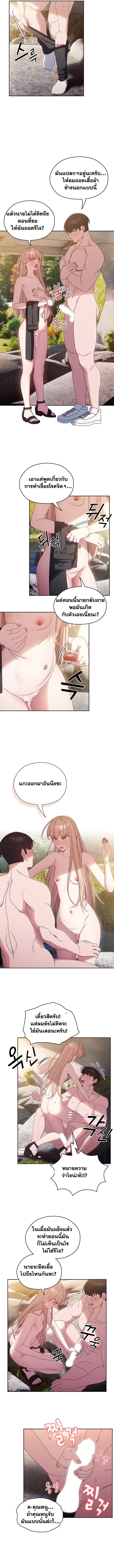 อ่านมังงะ Boss! Give Me Your Daughter! ตอนที่ 17/8.jpg