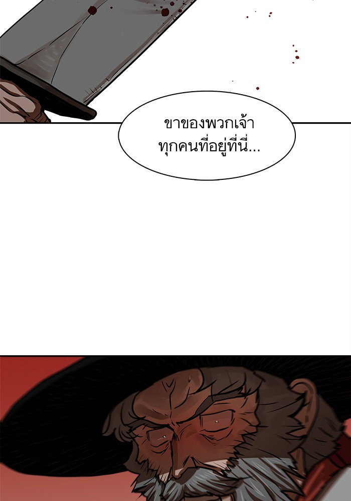 อ่านมังงะ Escort Warrior ตอนที่ 171/5.jpg