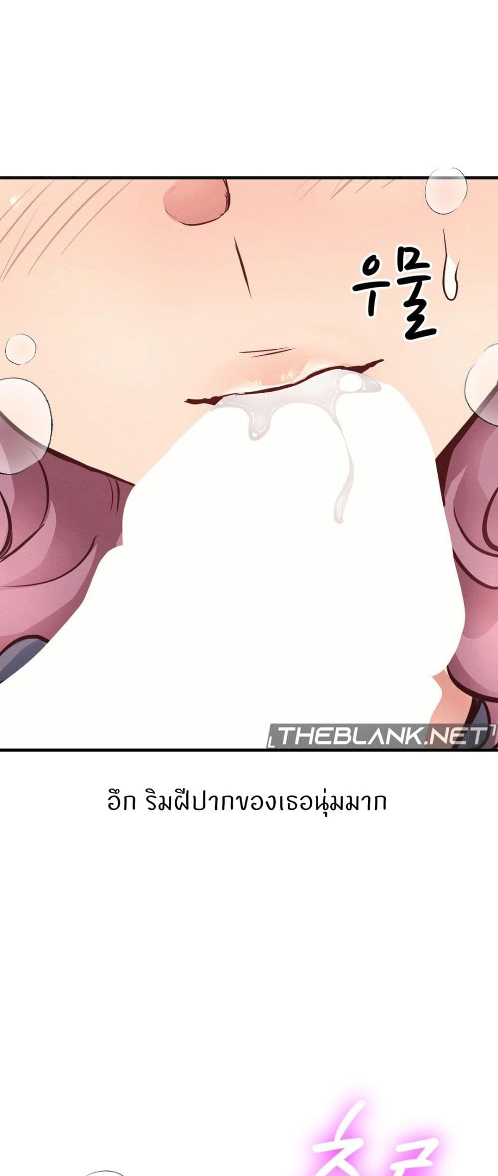 อ่านมังงะ My Life is a Piece of Cake ตอนที่ 18/21.jpg